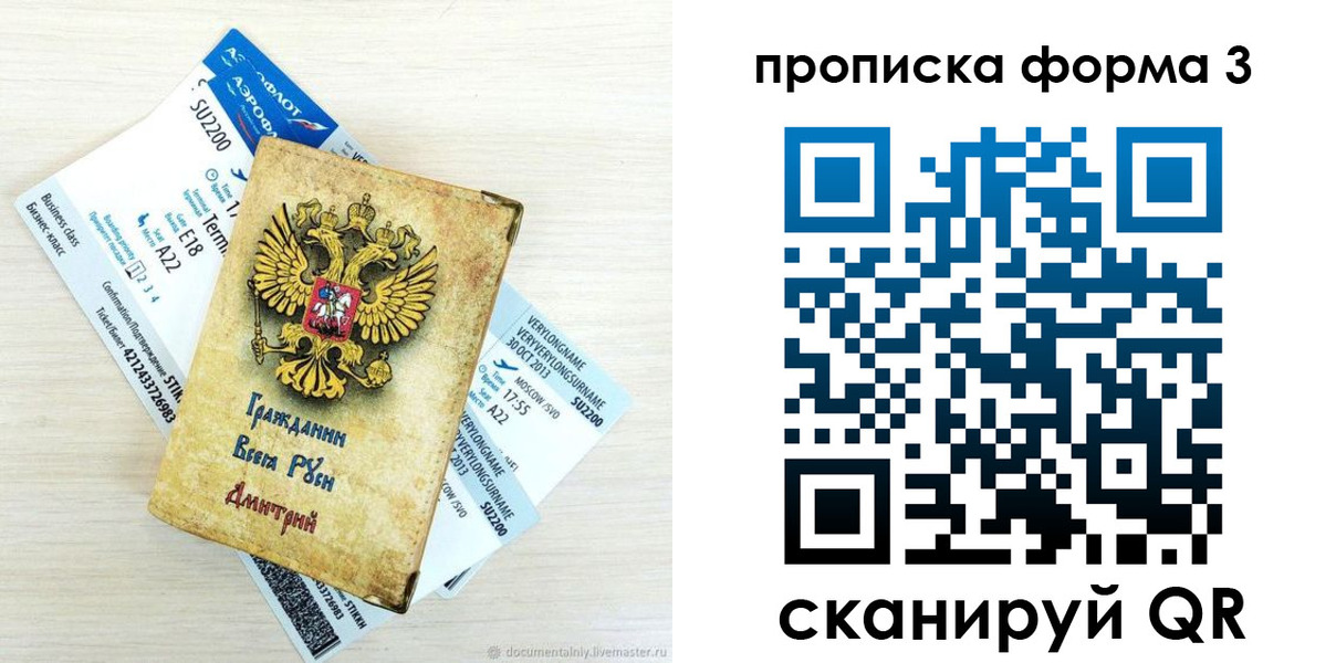форма 3 в Балабаново
