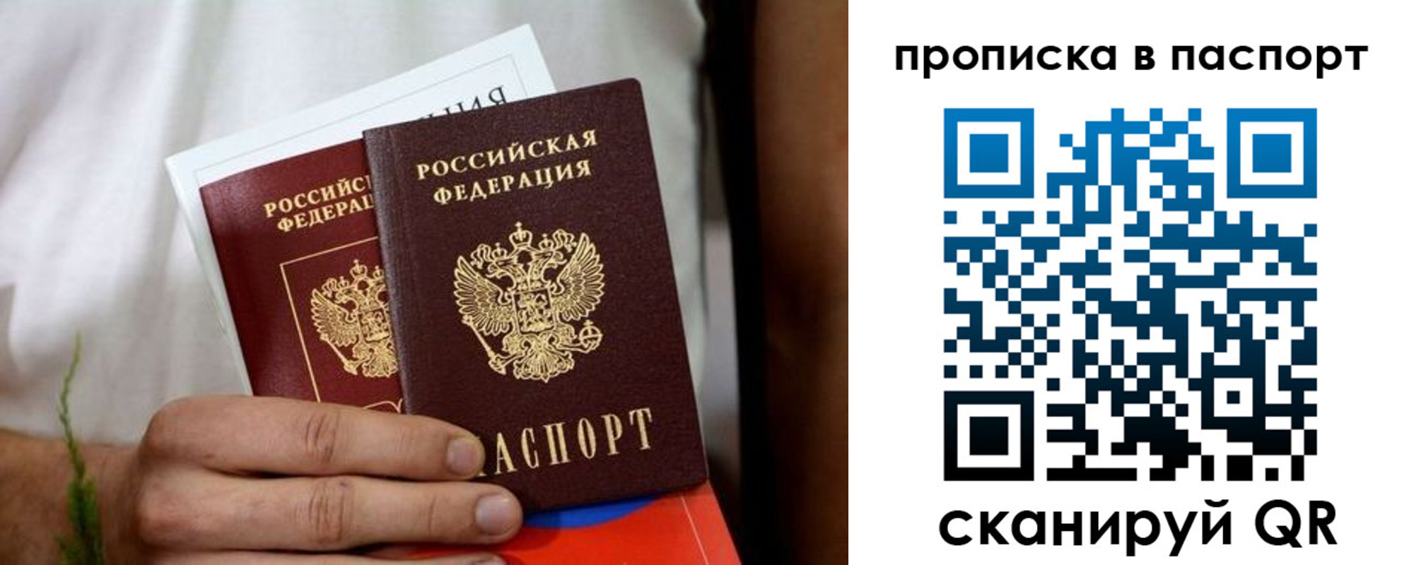 регистрация для дет. сада в Балабаново