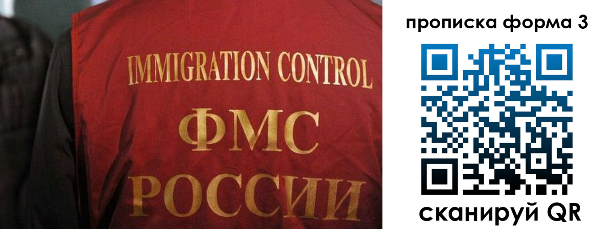 прописка от собственника в Балабаново