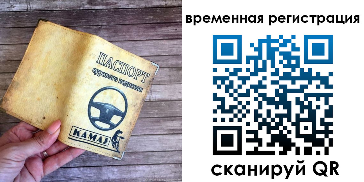 прописка поиск в Балабаново
