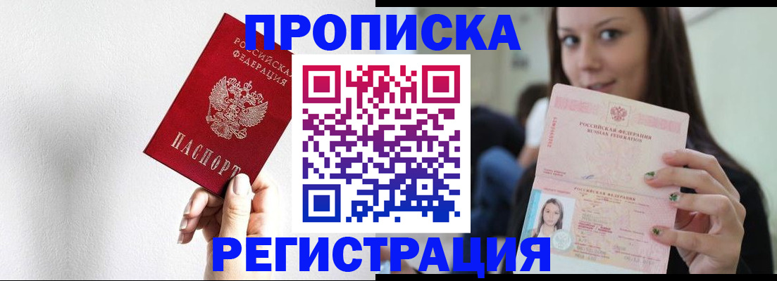 регистрация для дет. сада в Балабаново