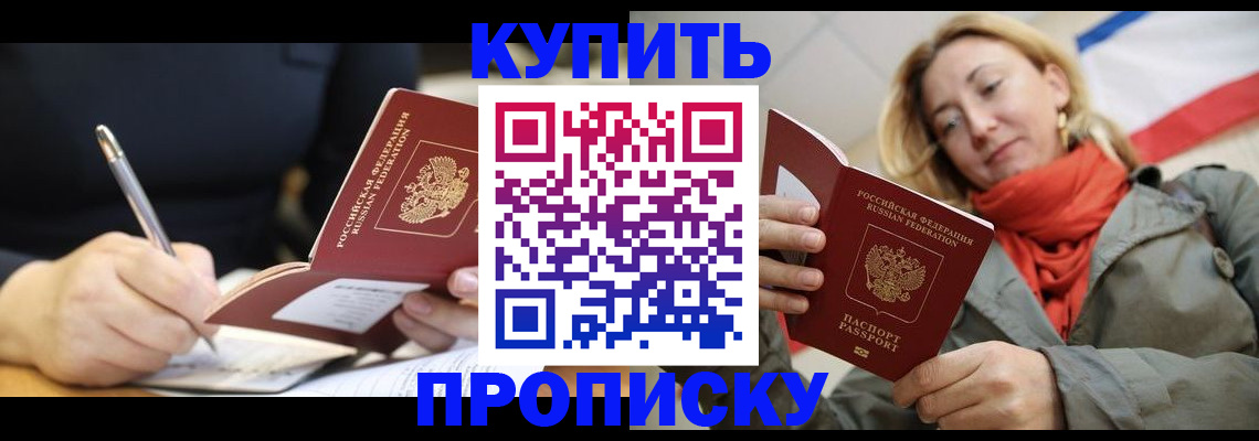 регистрация для школы в Балабаново